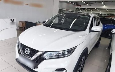 Nissan Qashqai, 2022 год, 1 600 006 рублей, 1 фотография