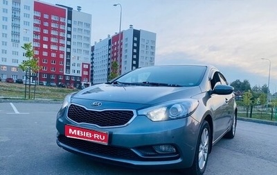 KIA Cerato III, 2014 год, 1 190 000 рублей, 1 фотография