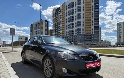 Lexus IS II рестайлинг 2, 2006 год, 1 040 000 рублей, 1 фотография