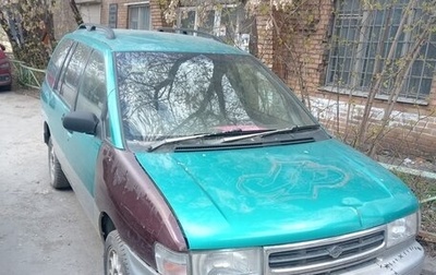 Nissan Prairie III, 1997 год, 150 000 рублей, 1 фотография