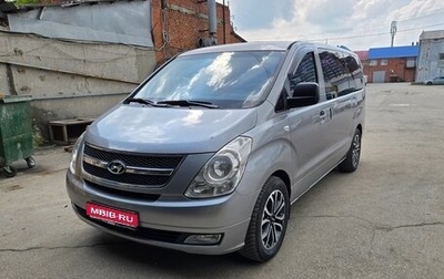 Hyundai Grand Starex Grand Starex I рестайлинг 2, 2011 год, 1 720 000 рублей, 1 фотография