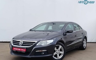 Volkswagen Passat CC I рестайлинг, 2010 год, 900 000 рублей, 1 фотография