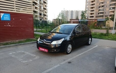 Citroen C4 II рестайлинг, 2007 год, 300 000 рублей, 1 фотография