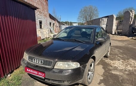 Audi A4, 2000 год, 600 000 рублей, 14 фотография