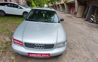 Audi A4, 1995 год, 200 000 рублей, 1 фотография