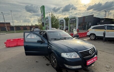 Nissan Almera Classic, 2008 год, 550 000 рублей, 1 фотография