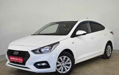 Hyundai Solaris II рестайлинг, 2017 год, 1 250 000 рублей, 1 фотография