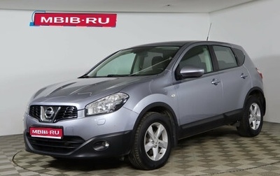 Nissan Qashqai, 2011 год, 1 349 990 рублей, 1 фотография