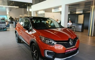Renault Kaptur I рестайлинг, 2017 год, 1 399 000 рублей, 1 фотография