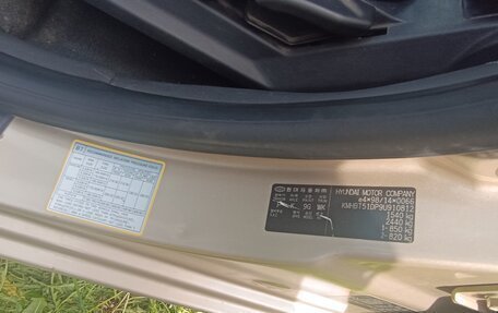 Hyundai Getz I рестайлинг, 2009 год, 500 000 рублей, 14 фотография
