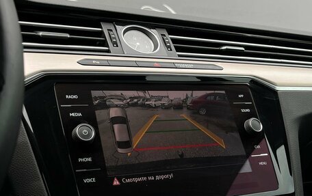 Volkswagen Passat B8 рестайлинг, 2019 год, 2 497 500 рублей, 18 фотография