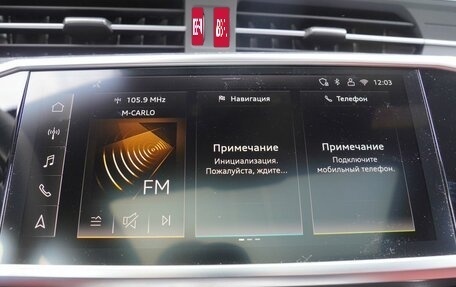 Audi A7, 2026 год, 7 700 000 рублей, 25 фотография