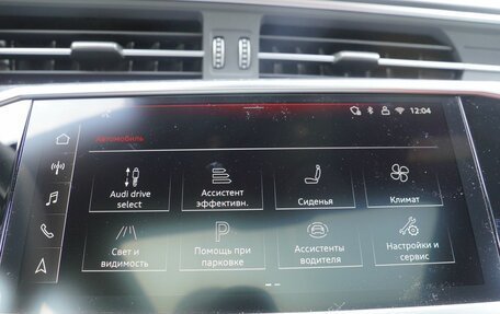Audi A7, 2026 год, 7 700 000 рублей, 26 фотография