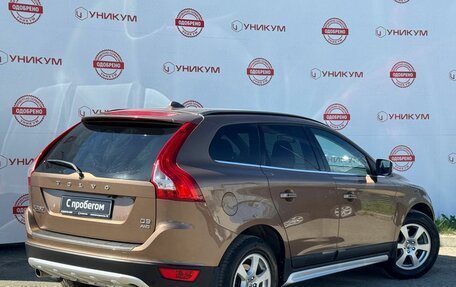 Volvo XC60 II, 2012 год, 1 849 000 рублей, 5 фотография
