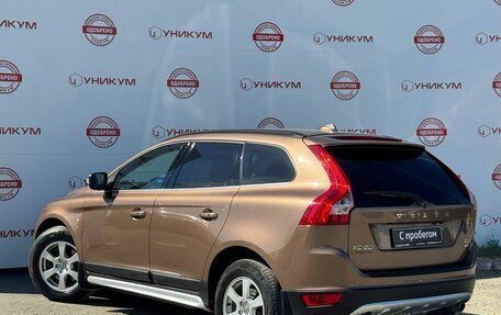 Volvo XC60 II, 2012 год, 1 849 000 рублей, 3 фотография