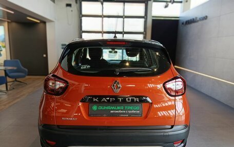Renault Kaptur I рестайлинг, 2017 год, 1 399 000 рублей, 5 фотография