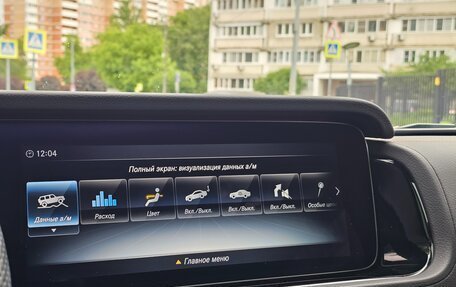 Mercedes-Benz G-Класс W463 рестайлинг _iii, 2020 год, 13 800 000 рублей, 23 фотография