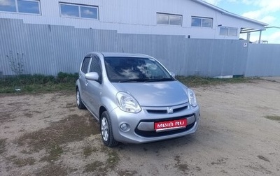 Toyota Passo III, 2015 год, 655 000 рублей, 1 фотография