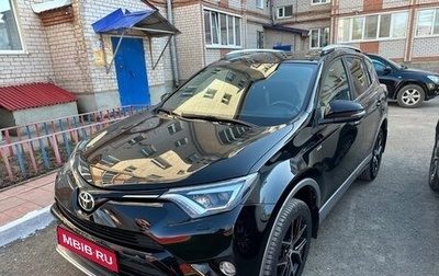 Toyota RAV4, 2017 год, 2 590 000 рублей, 1 фотография