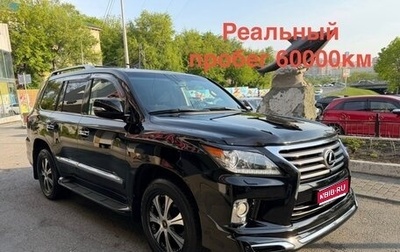 Lexus LX III, 2012 год, 5 700 000 рублей, 1 фотография