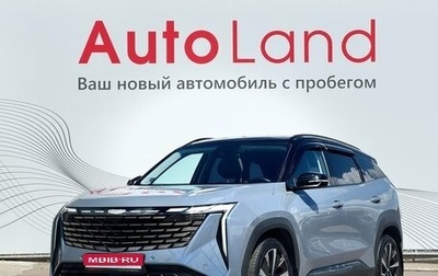 Geely Atlas, 2024 год, 2 749 000 рублей, 1 фотография