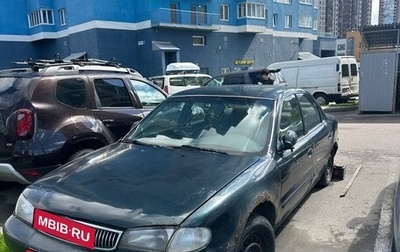 KIA Clarus II, 1999 год, 87 500 рублей, 1 фотография