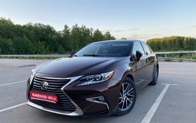 Lexus ES VII, 2015 год, 2 330 000 рублей, 1 фотография