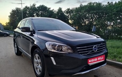 Volvo XC60 II, 2015 год, 2 250 000 рублей, 1 фотография
