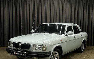 ГАЗ 3110 «Волга», 1998 год, 279 900 рублей, 1 фотография