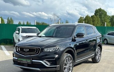 Geely Atlas, 2023 год, 1 950 000 рублей, 1 фотография