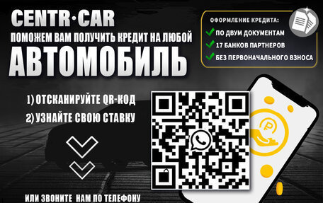 Chevrolet Niva I рестайлинг, 2013 год, 625 000 рублей, 17 фотография