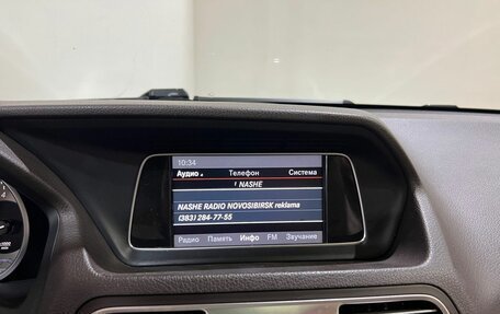 Mercedes-Benz E-Класс, 2015 год, 2 050 000 рублей, 28 фотография