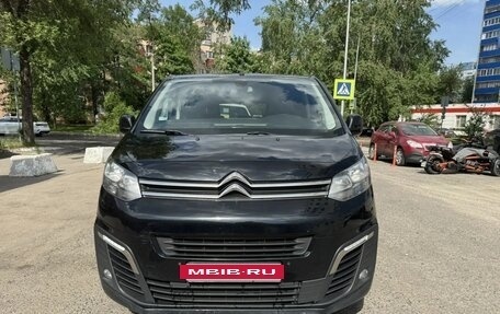 Citroen SpaceTourer I, 2019 год, 2 650 000 рублей, 3 фотография