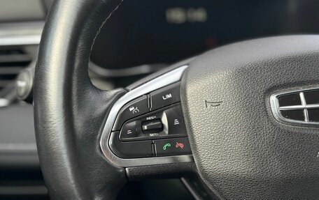 Geely Atlas, 2023 год, 1 950 000 рублей, 19 фотография