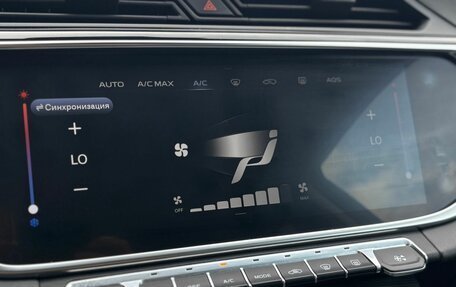 Geely Atlas, 2023 год, 1 950 000 рублей, 25 фотография