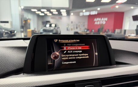 BMW 3 серия, 2016 год, 2 790 000 рублей, 18 фотография