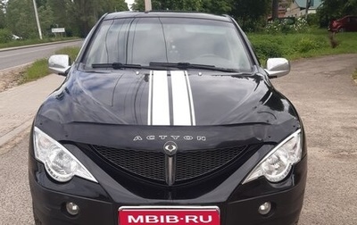 SsangYong Actyon Sports II, 2010 год, 900 000 рублей, 1 фотография