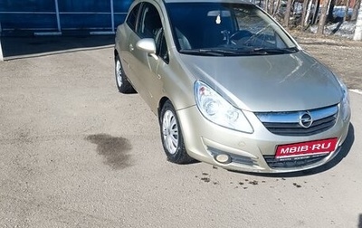 Opel Corsa D, 2007 год, 290 000 рублей, 1 фотография
