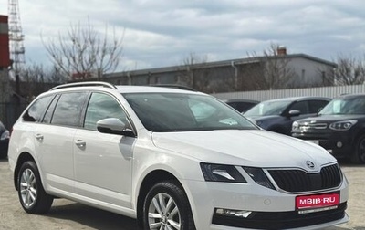 Skoda Octavia, 2018 год, 1 800 000 рублей, 1 фотография