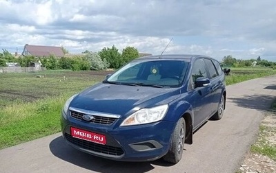 Ford Focus II рестайлинг, 2009 год, 550 000 рублей, 1 фотография