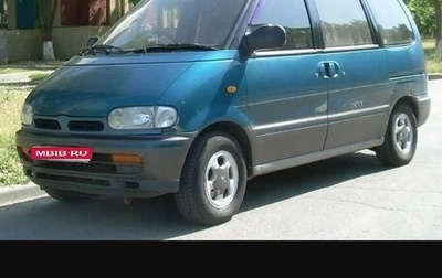 Nissan Serena I, 1993 год, 75 000 рублей, 1 фотография