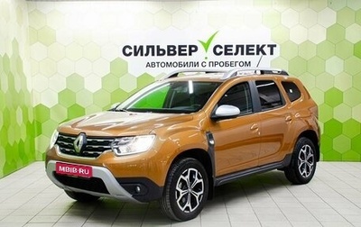 Renault Duster, 2021 год, 1 950 000 рублей, 1 фотография