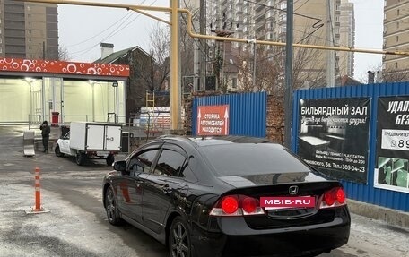 Honda Civic VIII, 2007 год, 890 000 рублей, 2 фотография
