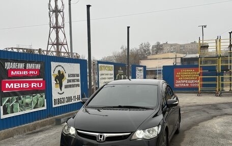 Honda Civic VIII, 2007 год, 890 000 рублей, 6 фотография