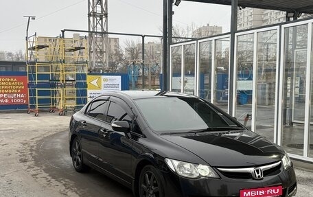 Honda Civic VIII, 2007 год, 890 000 рублей, 4 фотография