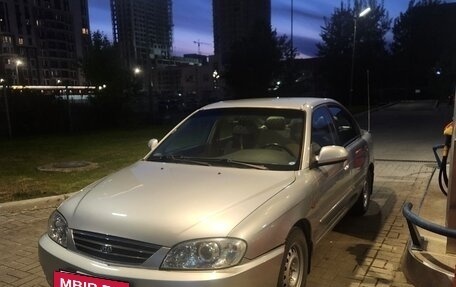 KIA Spectra II (LD), 2006 год, 335 000 рублей, 2 фотография