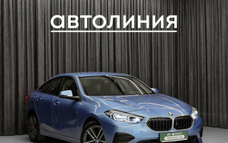 BMW 2 серия F44, 2021 год, 2 499 000 рублей, 3 фотография