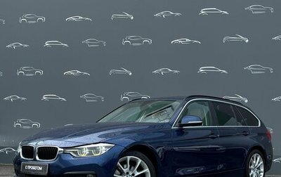 BMW 3 серия, 2017 год, 2 050 500 рублей, 1 фотография