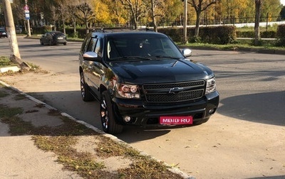 Chevrolet Tahoe III, 2008 год, 2 000 000 рублей, 1 фотография