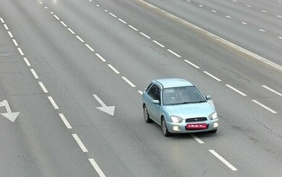 Subaru Impreza III, 2004 год, 599 900 рублей, 1 фотография